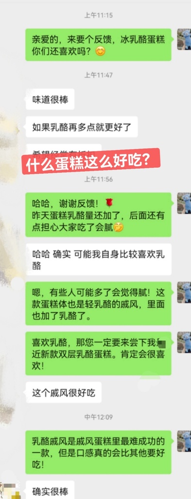 20%OFF日式冰乳酪蛋糕 6"